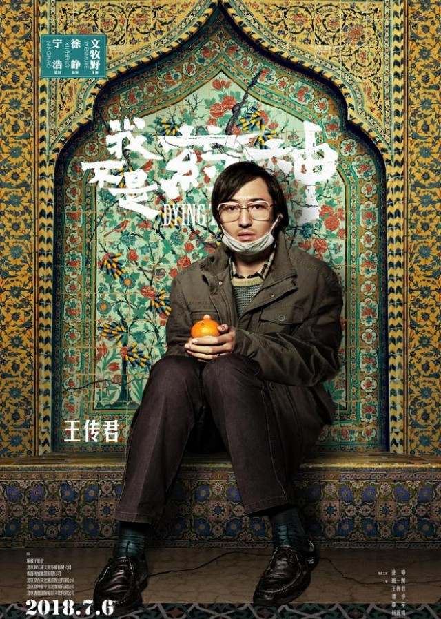 我不是药神最可怕的是什么,我不是药神有哪些现实意义