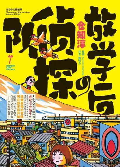 读一本就上瘾的中国史,读一本就上瘾的中国史直播