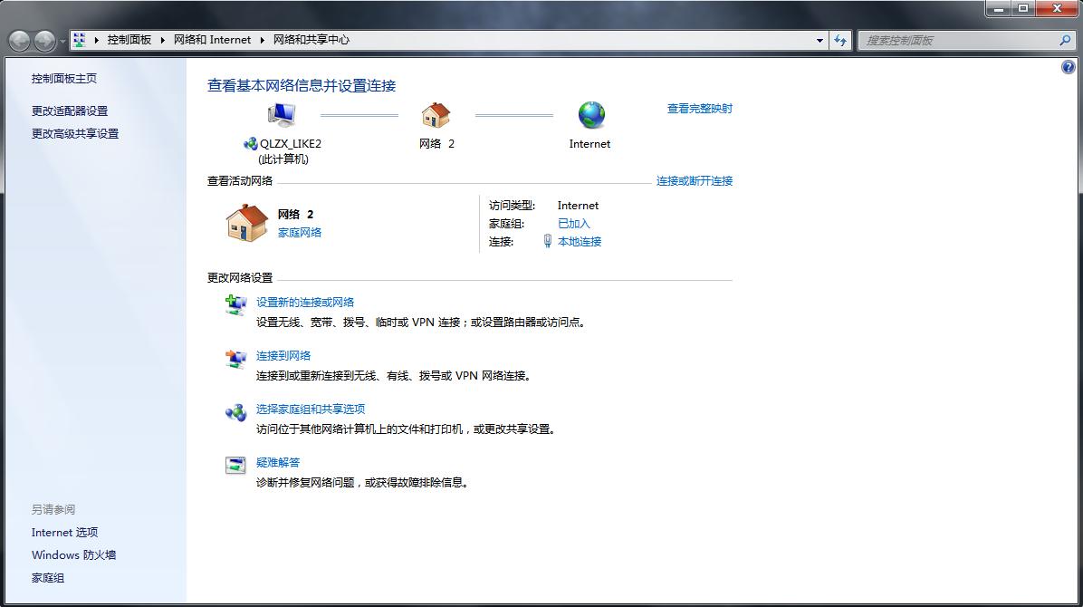 多台电脑如何设置共享盘,怎么共享磁盘给其他电脑