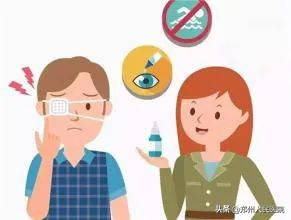 是什么让他的眼睛红肿的像两条金鱼……