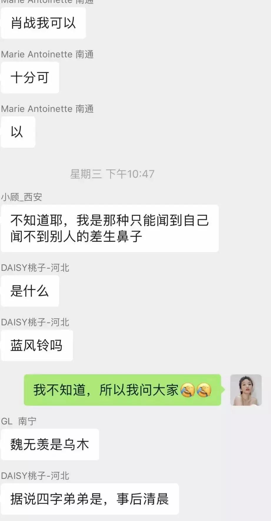 陈情令古装美妆 (陈情令古装口红)