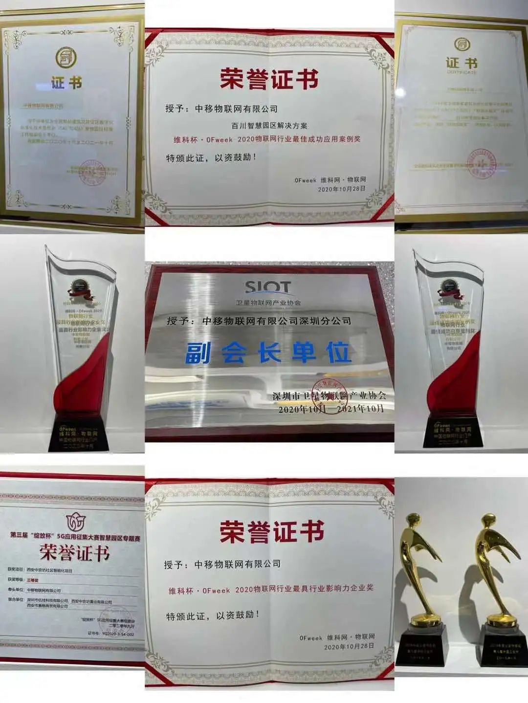 国企出手,最为致命!这家公司可不简单