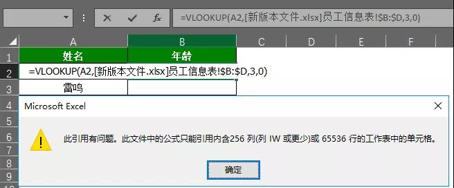 兼容模式的excel怎么恢复正常,excel文件兼容
