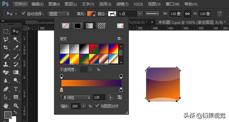 ps形状图层,ps形状图层填充图片