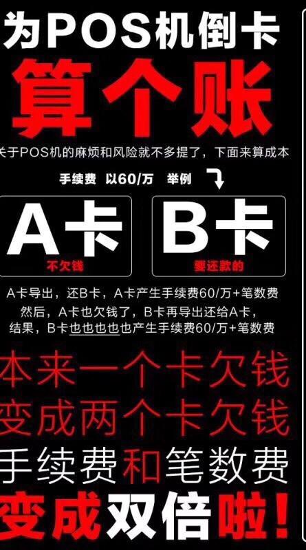 九色优选是不是骗局,九色优选谁用过