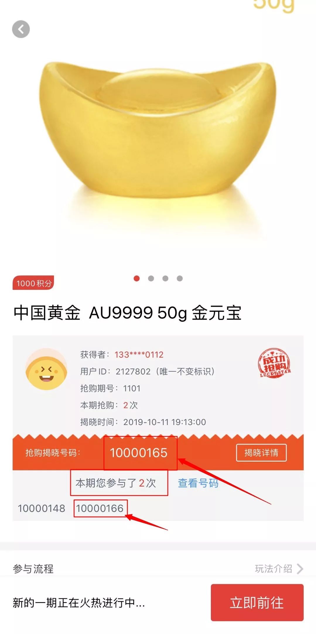 一元云购最后怎么处理了,一元云购线下