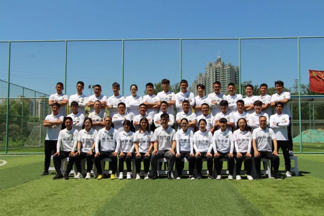 乌鲁木齐新梦想足球俱乐部,新梦想足球