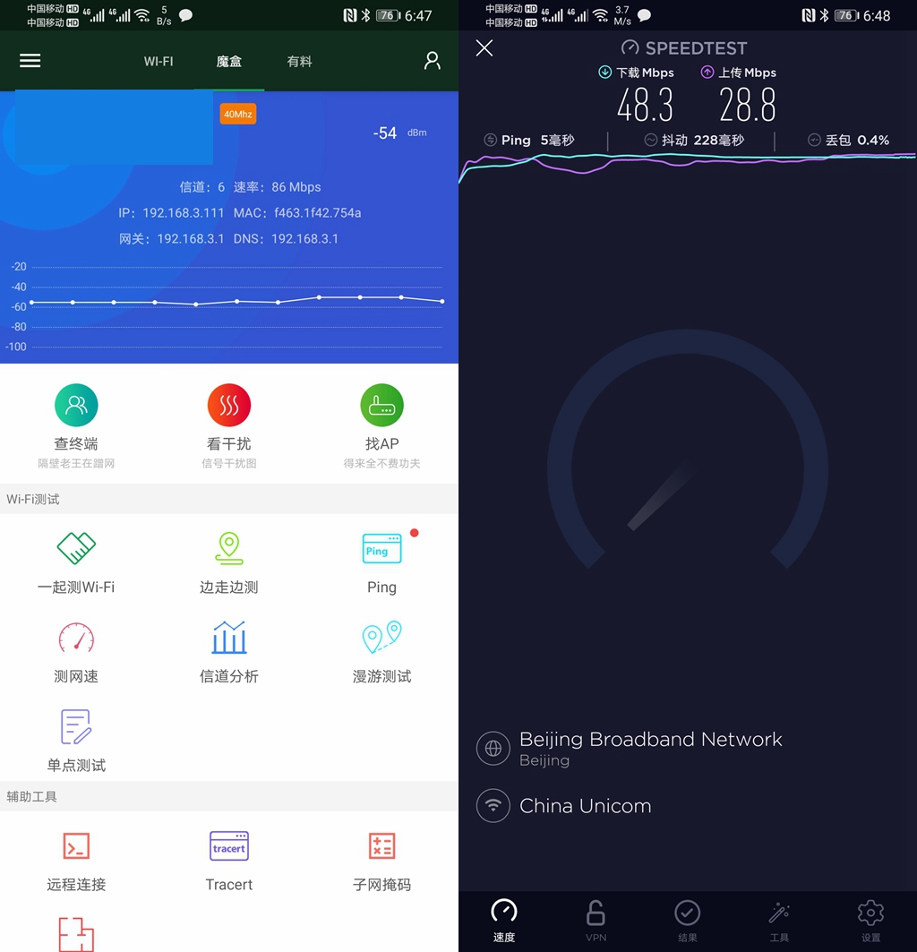 领势路由器mr7350覆盖面积,领势路由器e7350评测