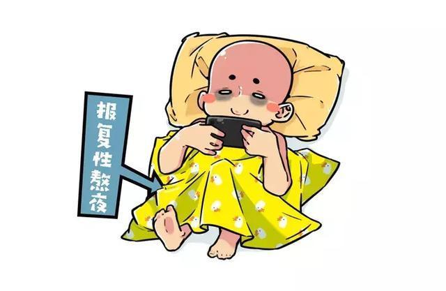 五分钟了解每个年轻人晚上都会干的这件事：今天，你熬夜了吗