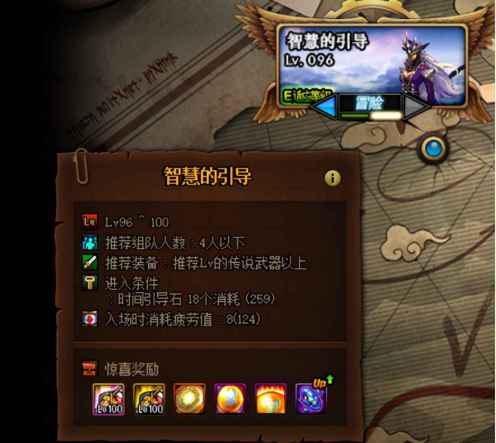 dnf新装备100级,dnf如何快速获得100级史诗装备