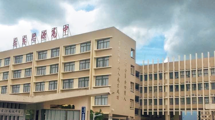 乐东黎族自治县有几个高中学校,海南的乐东县有哪几个高中