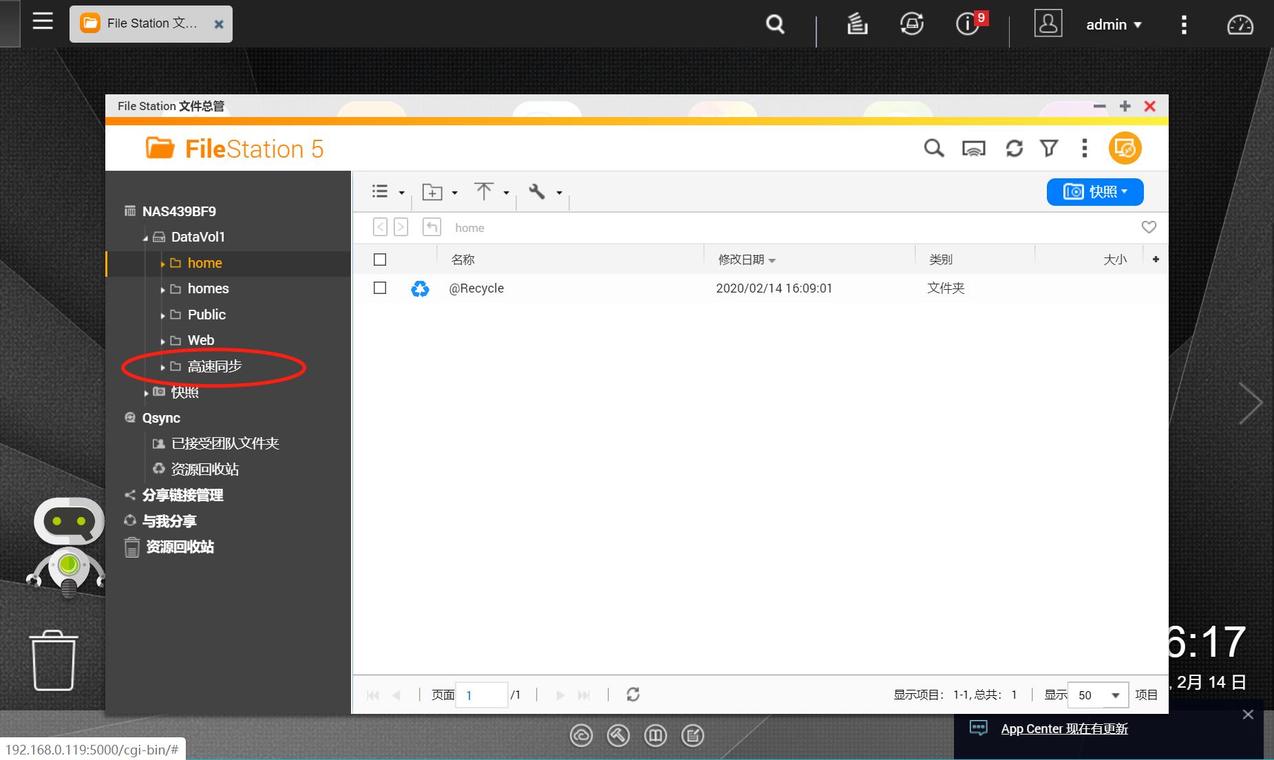 qnap威联通第三方软件,威联通qnap是什么