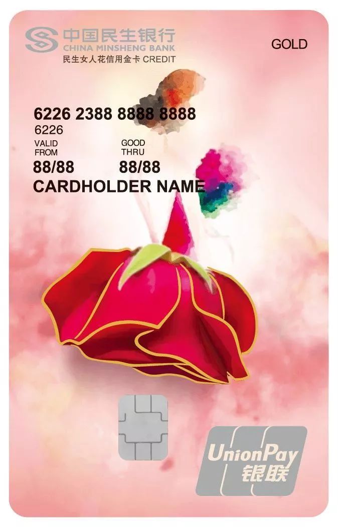 2020年信用卡排行榜前十名,2022信用卡十大品牌排行榜