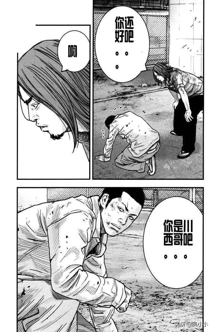 热血高校2完整片段,热血高校2蓝光下载