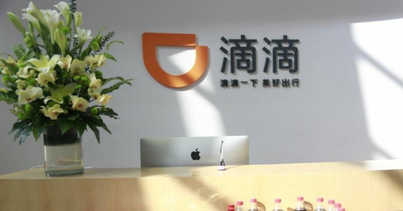 加入滴滴网约车有什么要求,岳阳加入滴滴网约车车型要求