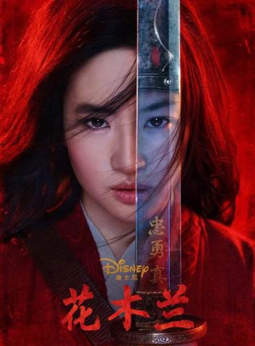 花木兰差评的三大原因,花木兰差评