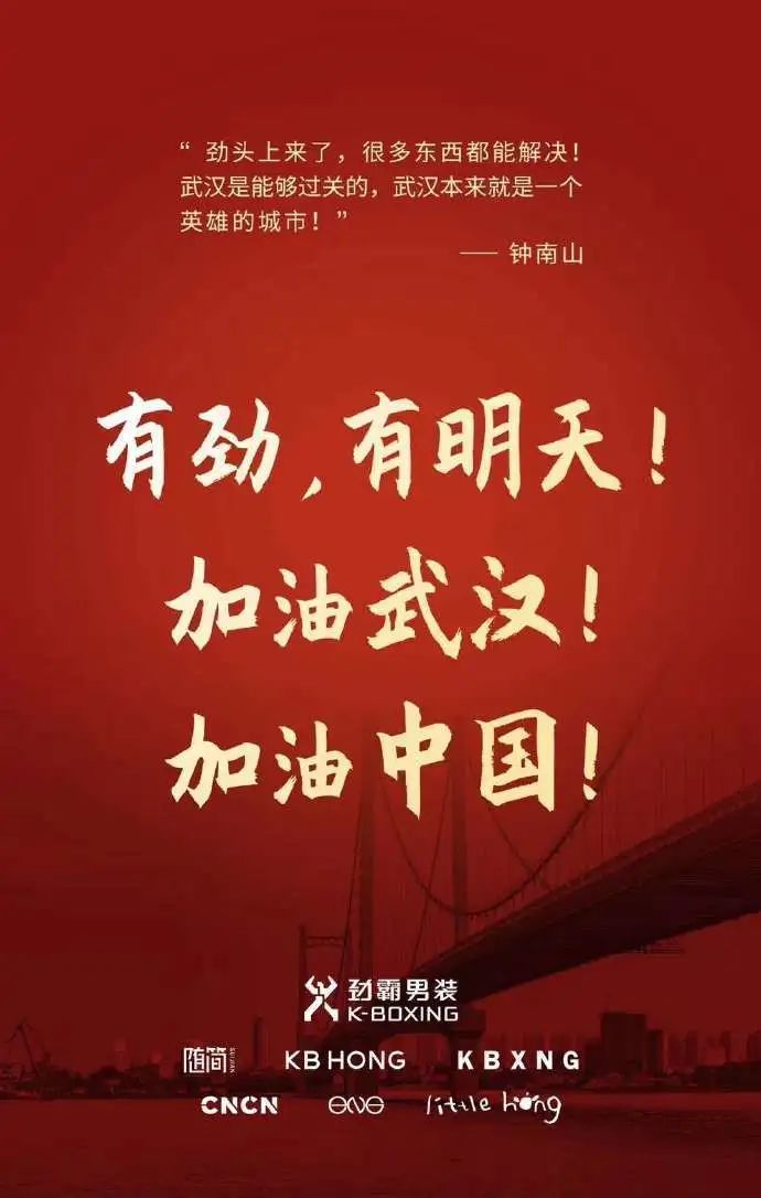 正能量｜|爱和希望，是驱散病毒的灵药