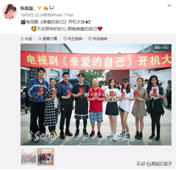 北电11级合影,北电11级表演系