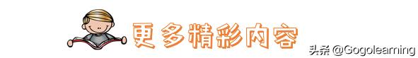 担心孩子暑假学习滑坡?每天早上一份MorningWork唤起清醒头脑