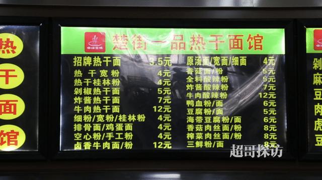 你看这个湖北工业大学，它又大又.......