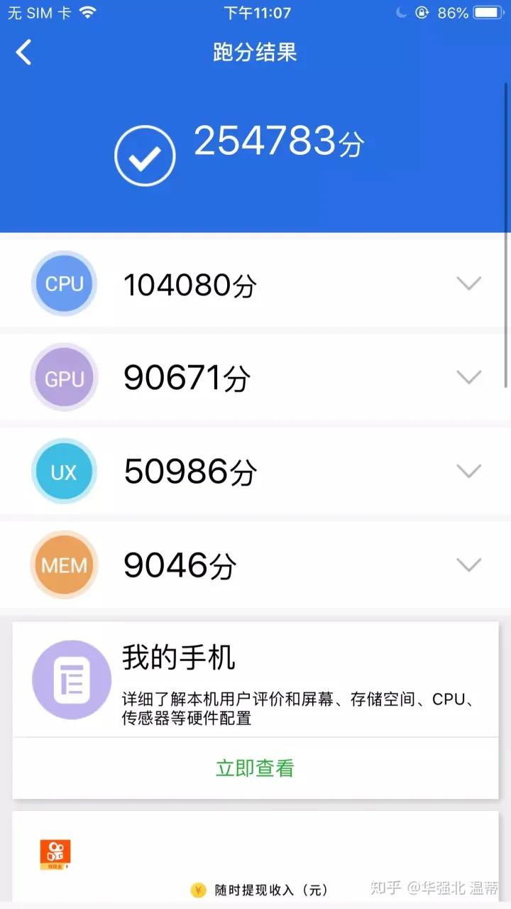 如何在华强北组装一台iphone13,在华强北组装iphone8