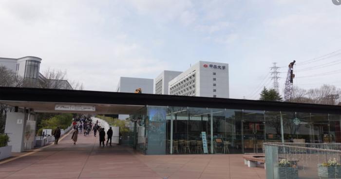 国立中央大学与日本中央大学,日本中央大学好考吗