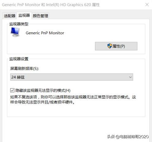 win10hdmi连接显示器音响没声音,win10hdmi连接无声音