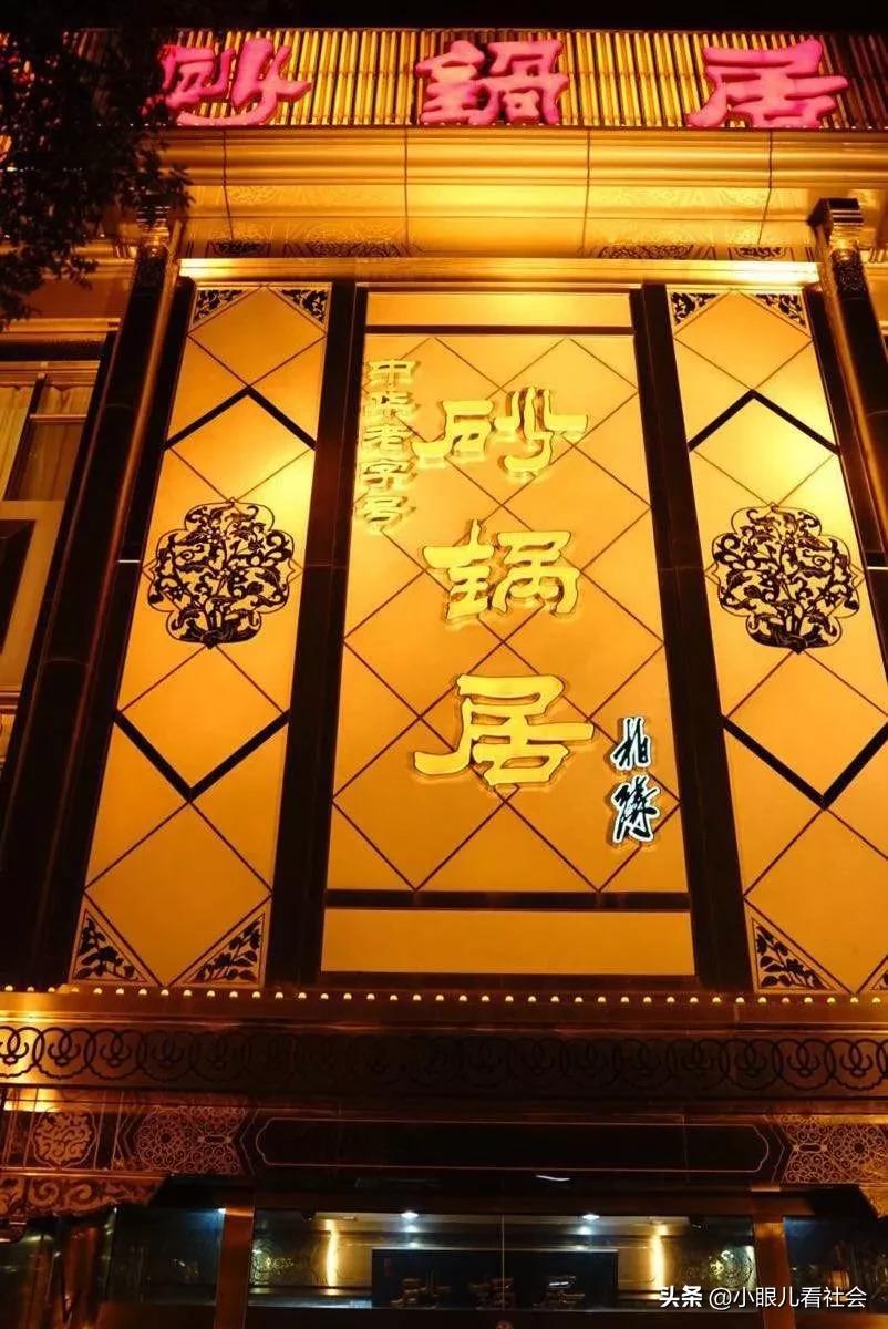 老北京胡同为什么不拆了建高楼,王府四合院腾退了吗