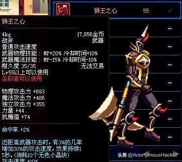 dnf绝版史诗光剑,dnf绝版史诗武器灵魂有哪些