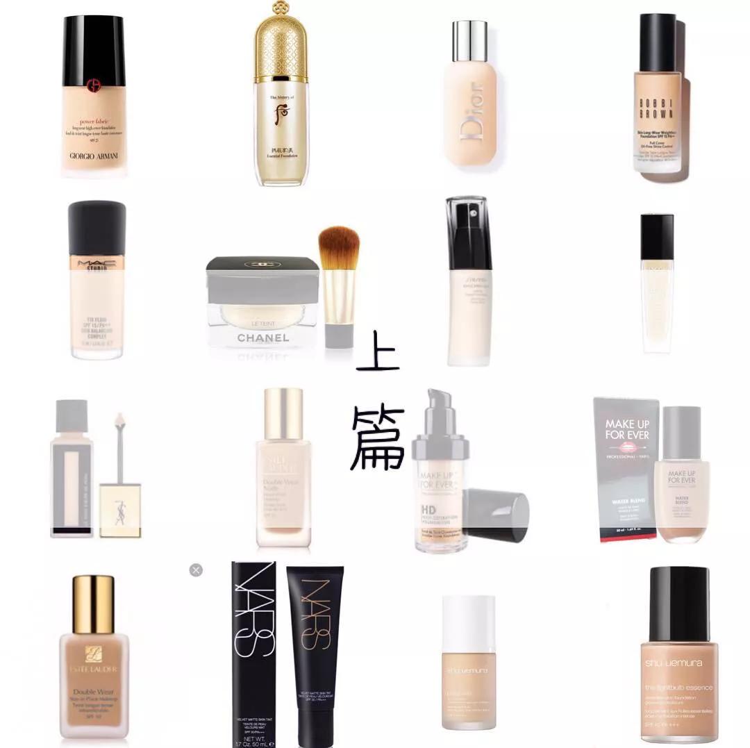 天啦噜16款专柜粉底液详细功课（上篇）