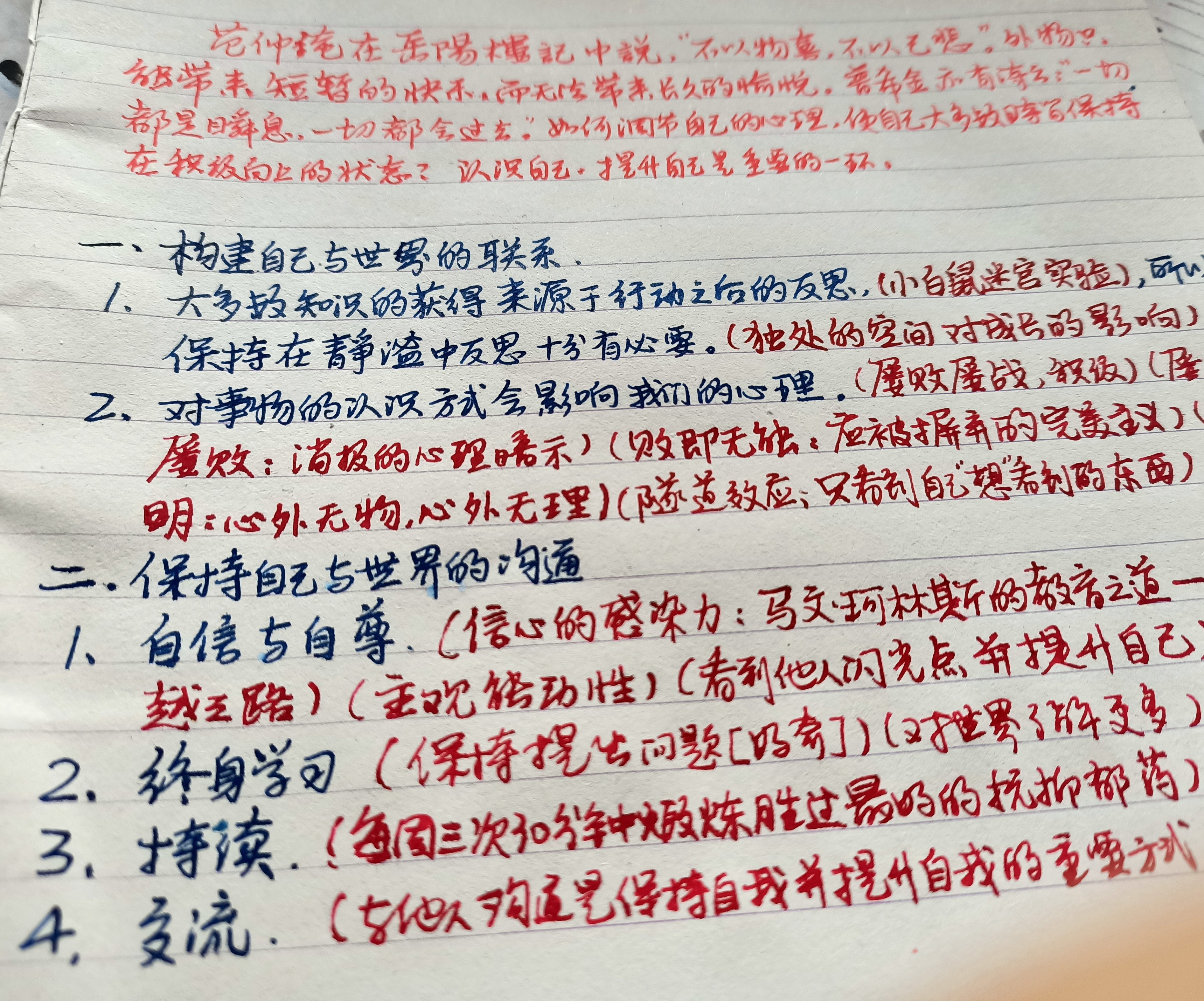 写钢笔字用什么纸不洇墨,钢笔字洇墨纸