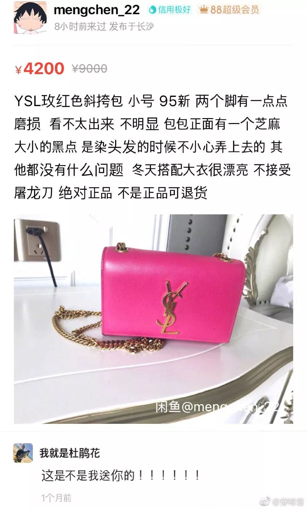 两女争一男怎么取胜,五男争一女