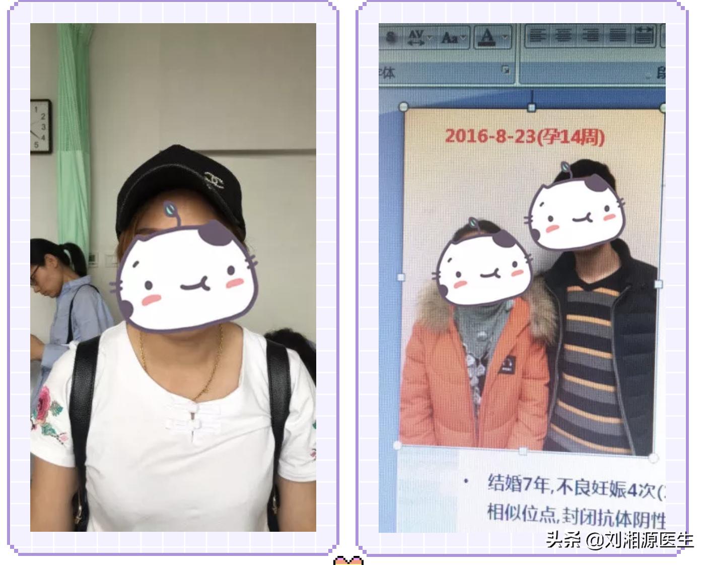 「我的故事我来说」反复试管不着床,如今孩子2岁了