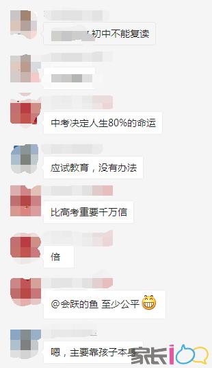 中考考不上还可以读哪些高中,考不上高中怎么才能读公办普高