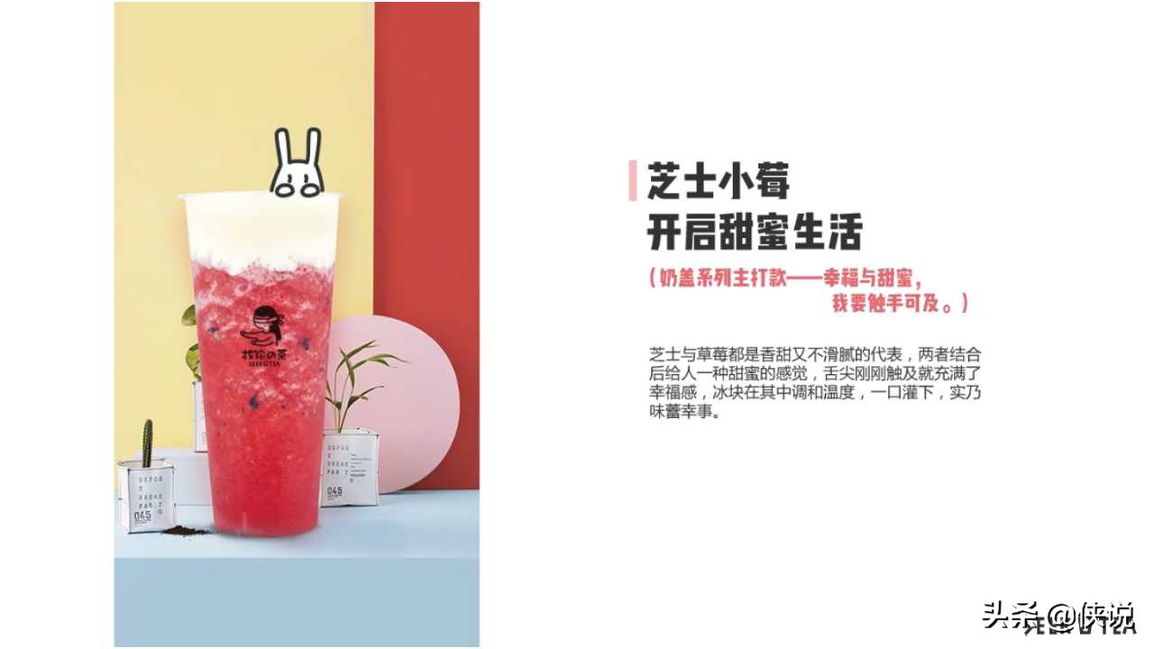 奶茶店商业计划书模板范文完整版,奶茶饮品商业计划书怎么写