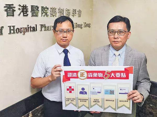 清远人到香港买水货小心，这类水货是毒药！