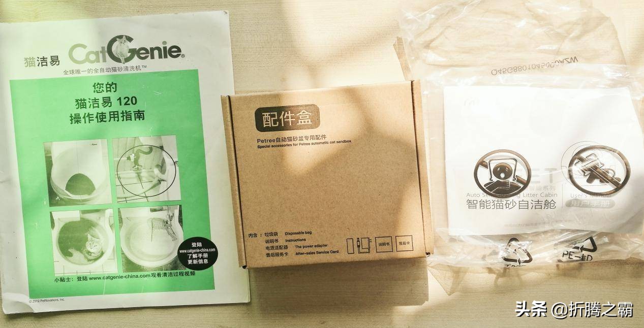 猫洁易catgenie自动清理猫砂盆,猫砂盆自动清洁测评