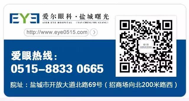 曙光眼科医院靠谱吗,小孩近视去爱尔眼科医院怎么样