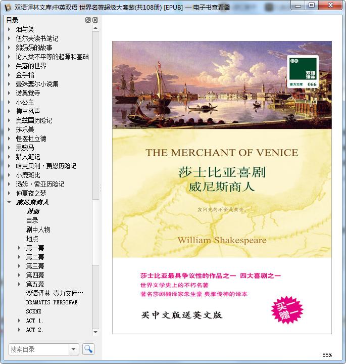 经典好书大全免费阅读,外国世界名著推荐100本