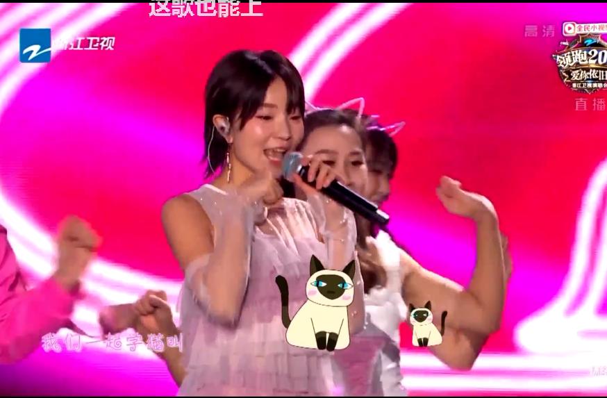 抖音跨年晚会浙江卫视,浙江卫视跨年抖音神曲联唱