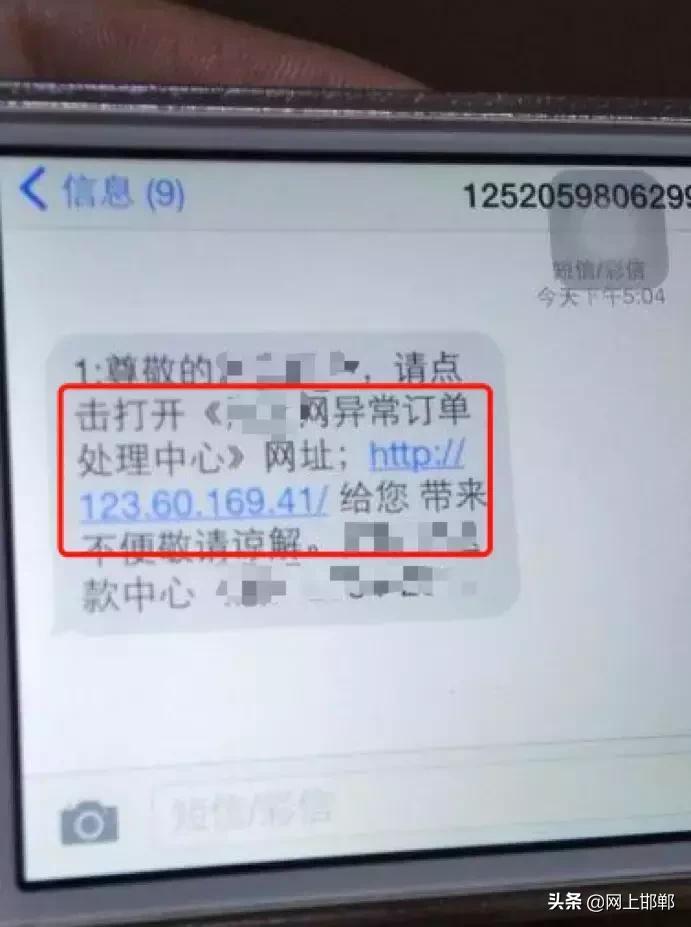 邯郸市反电信网络诈骗中心在哪里,邯郸电信诈骗防范提示