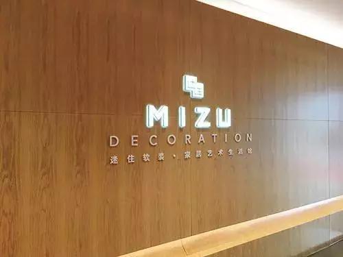 金螳螂家居装饰有限公司,金螳螂智能家居