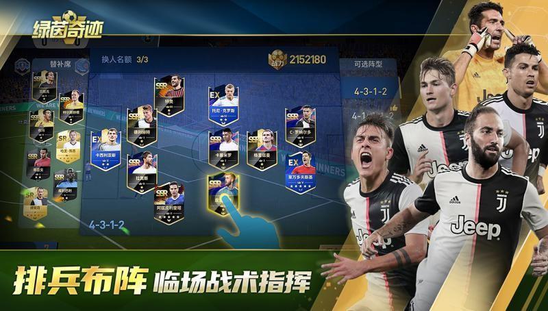 卡纳瓦罗广告绿茵奇迹,绿茵奇迹恒大巴萨