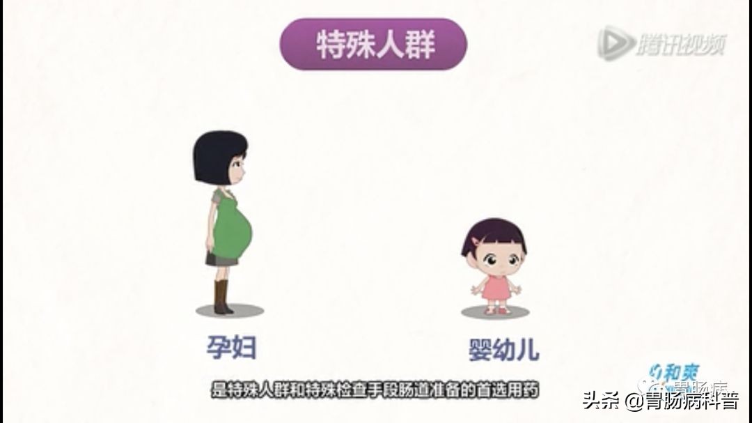 做肠镜是怎么清肠的,做肠镜如何能清肠