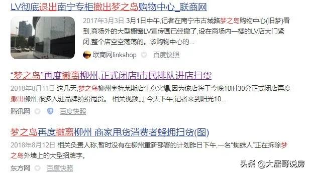 古城路新梦之岛,古城路梦之岛最新消息