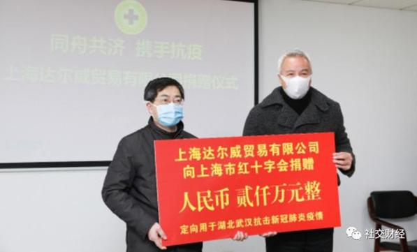 tst纳税21亿,tst纳税第一