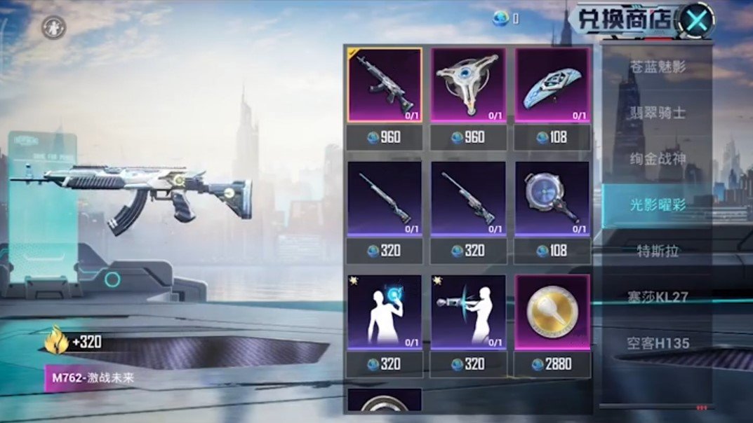 吃鸡新转盘160碎片保底,吃鸡新转盘怎么兑换