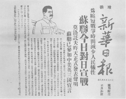 核技术对国防的意义,核技术对人类的贡献