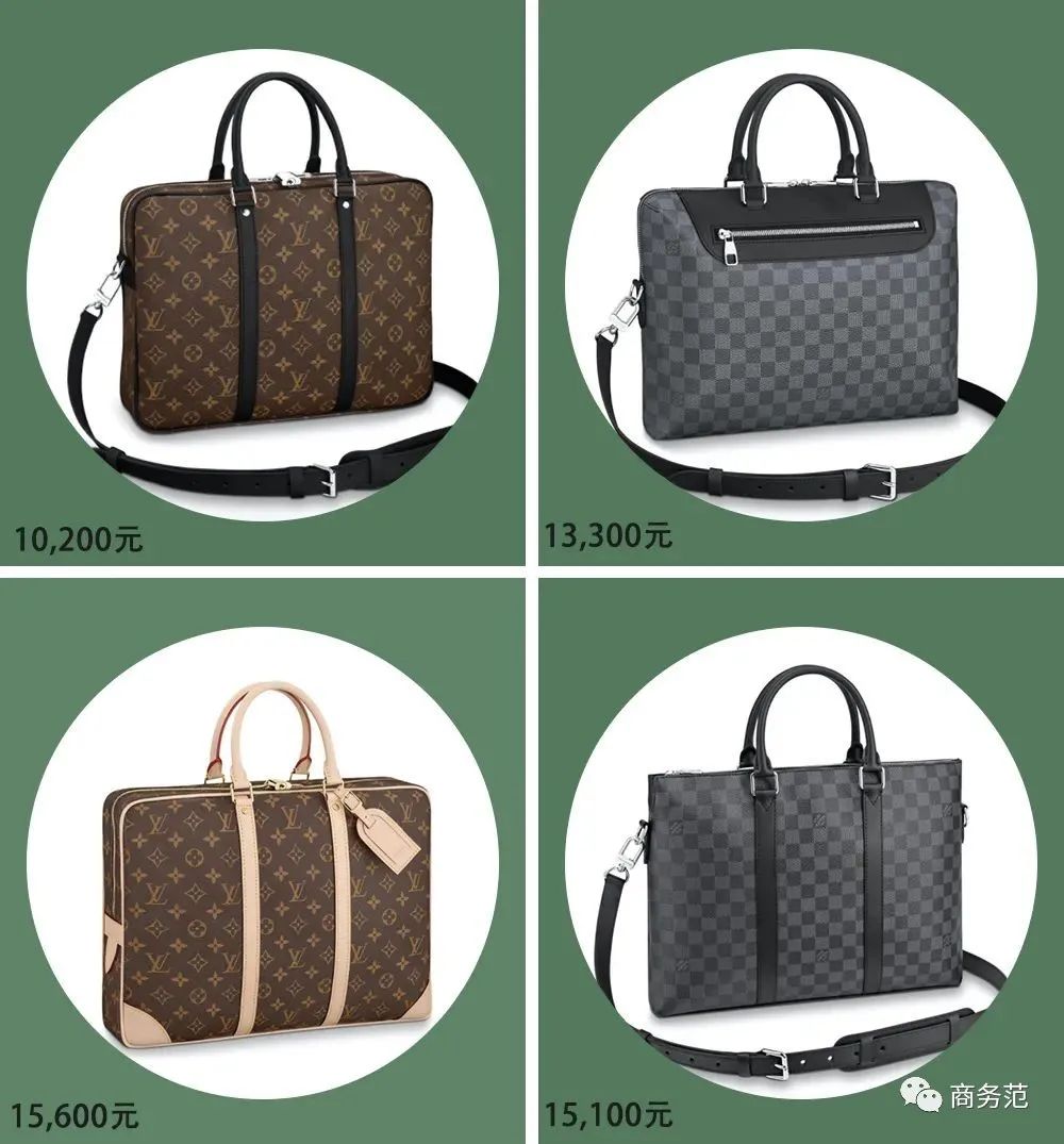 男士公文包品牌排行榜前十名,男士适合背的商务公文包