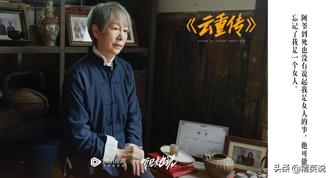 女演员奚美娟简介,奚美娟是什么样